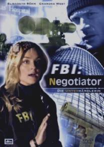 ФБР: Переговорщик/FBI: Negotiator (2005)