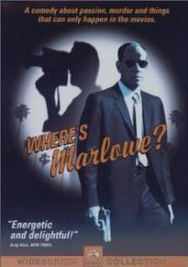 Где же Марлоу?/Where's Marlowe? (1998)