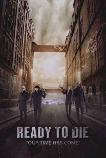 Готовы умереть/Ready 2 Die (2014)