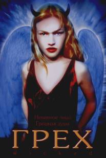 Грех/Wicked (1998)