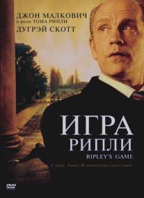 Игра Рипли/Ripley's Game