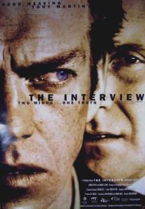 Интервью/Interview, The (1998)