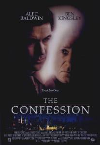 Исповедь/Confession, The