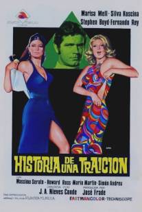 История предательства/Historia de una traicion (1971)