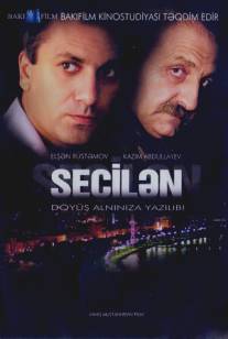 Избранный/Secilen (2008)