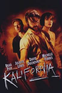 Калифорния/Kalifornia (1993)