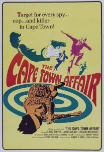 Кейптаунская афёра/Cape Town Affair, The