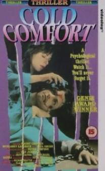 Холодная ловушка/Cold Comfort (1989)