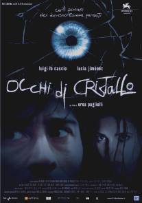 Хрустальные глаза/Occhi di cristallo (2004)