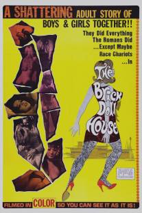 Кирпичный кукольный домик/Brick Dollhouse, The (1967)