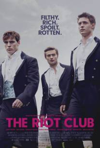 Клуб бунтарей/Riot Club, The (2014)