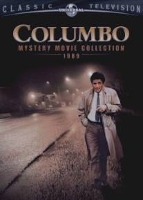 Коломбо: Секс и женатый детектив/Columbo: Sex and the Married Detective (1989)