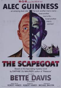 Козел отпущения/Scapegoat, The (1959)