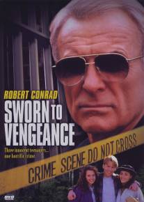 Кровавая месть/Sworn to Vengeance (1993)