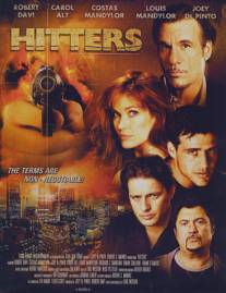 Крутые парни/Hitters (2002)