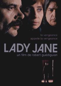 Леди Джейн/Lady Jane