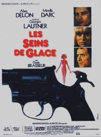 Ледяная грудь/Les seins de glace (1974)