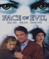 Лицо зла/Face of Evil (1996)