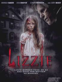 Лиззи/Lizzie