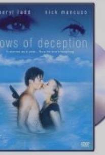 Лживые клятвы/Vows of Deception (1996)