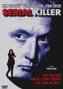 Маньяк/Serial Killer (1995)