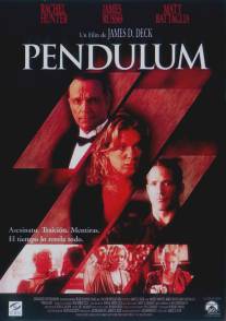 Маятник/Pendulum (2001)