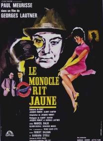 Монокль криво усмехается/Le monocle rit jaune (1964)