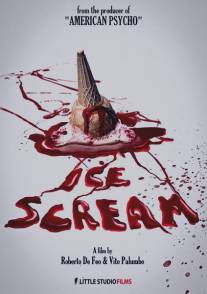 Мороженое/Ice Scream