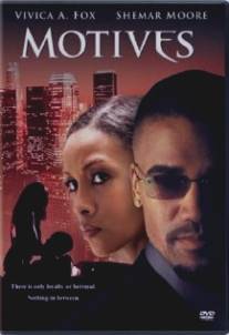 Мотивы/Motives (2004)