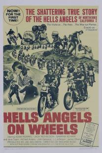 Мотоангелы ада/Hells Angels on Wheels (1967)