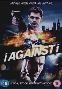 Наперекор себе/I Against I (2012)