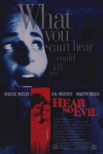 Не слыша зла/Hear No Evil (1993)