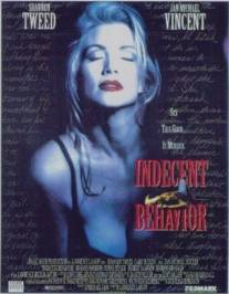 Непристойное поведение/Indecent Behavior (1993)