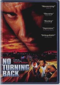 Нет возврата/No Turning Back (2001)