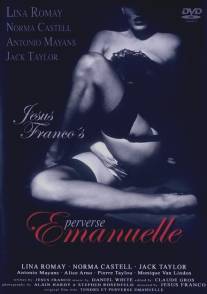Нежная и развратная Эммануэль/Tendre et perverse Emanuelle (1973)
