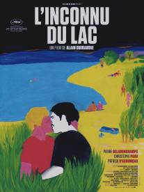 Незнакомец у озера/L'inconnu du lac (2013)