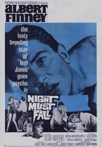 Ночь должна наступить/Night Must Fall (1964)