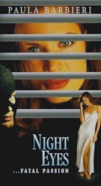 Ночные глаза 4/Night Eyes Four: Fatal Passion