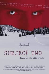 Образец два/Subject Two (2006)