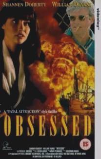 Одержимость/Obsessed (1992)