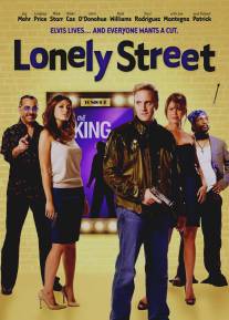 Одинокая улица/Lonely Street (2009)