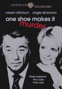 Одна туфля - это убийство/One Shoe Makes It Murder