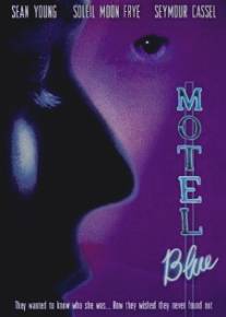 Отель страсти/Motel Blue (1997)