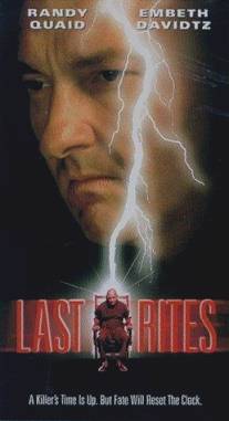 Отпущение грехов/Last Rites (1999)