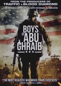 Парни из Абу-Грейб/Boys of Abu Ghraib