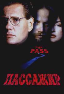 Пассажир/Pass, The (1998)