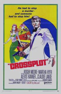 Перекрёстный заговор/Crossplot (1969)