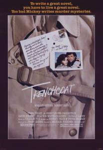 Плащ/Trenchcoat (1983)