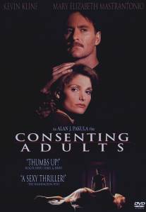 По взаимному согласию/Consenting Adults (1992)