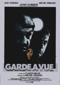 Под предварительным следствием/Garde a vue (1981)